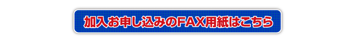 FAXp_E[h